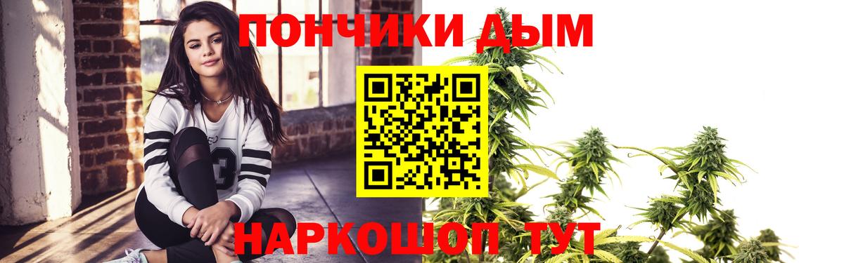 Туймазы  Канабис гибрид  Вход с VPN  МАРИХУАНА OG Kush  Бошки Шишки SATIVA & INDICA 
