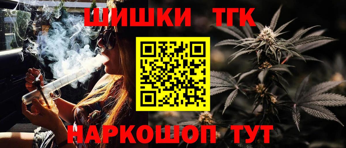 МАРИХУАНА SATIVA & INDICA Туймазы